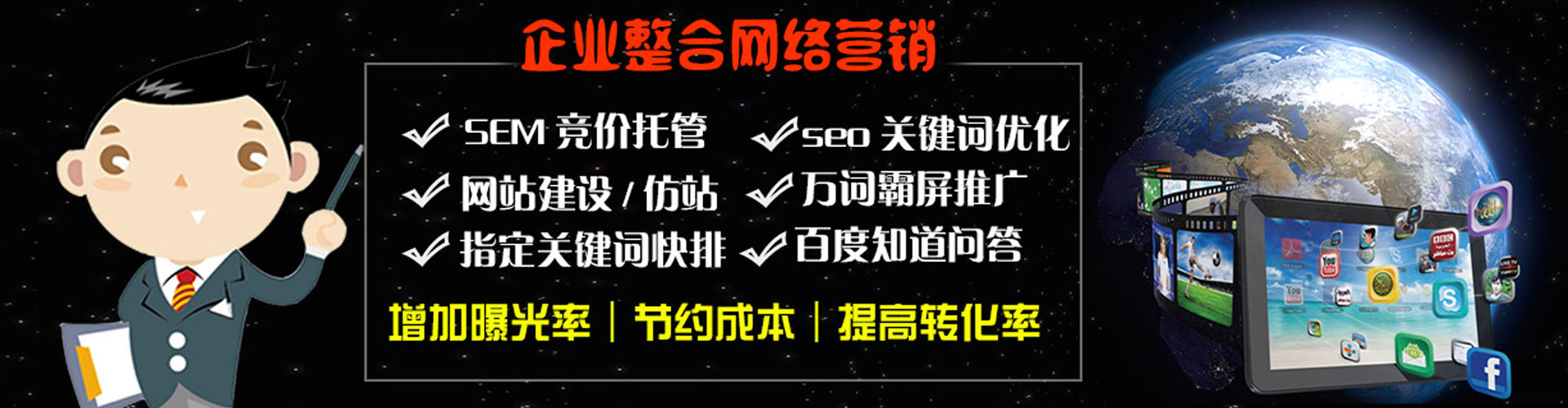 台东百度充值高返点